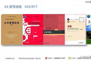 开云app全站官网入口下载截图0